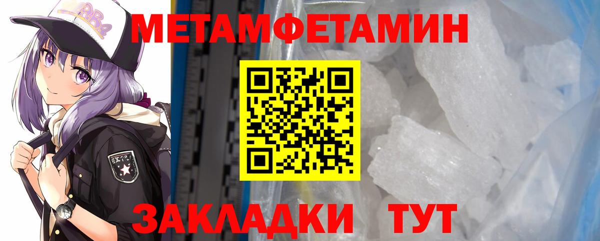 Борзя  АМФ  Вход с VPN  АМФЕТАМИН 97% 