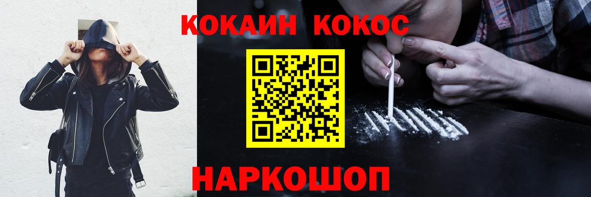 Кокаин 98% Борзя