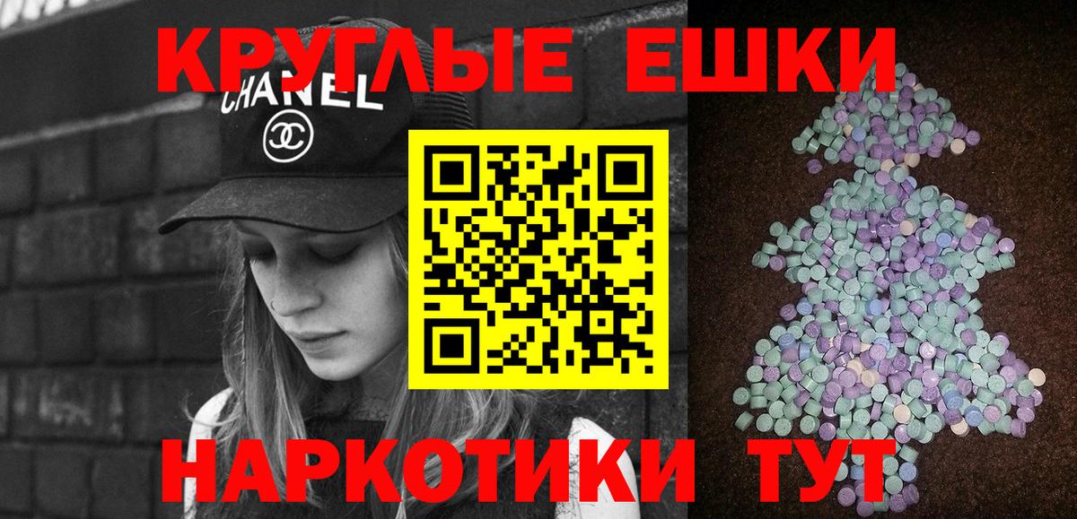 ЭКСТАЗИ Punisher  Экстази  Борзя  ЭКСТАЗИ louis Vuitton  Вход с VPN 