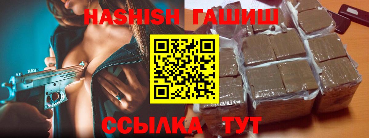 ГАШ AMNESIA HAZE  ГАШ Изолятор  Борзя  Гашиш  Вход с VPN 