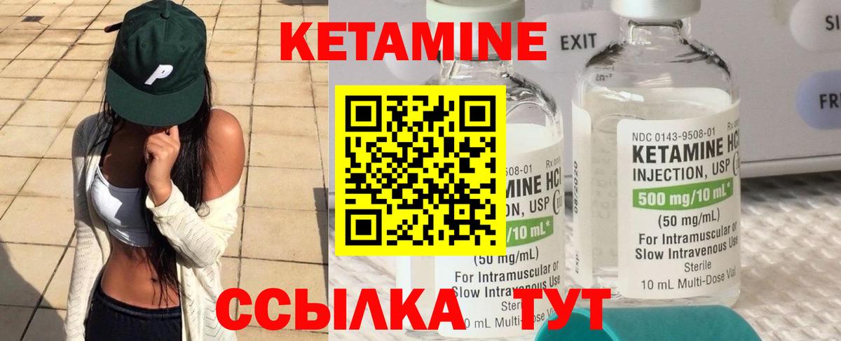 ссылка на мегу вход  Кетамин ketamine  Вход с VPN  Кетамин ketamine  Борзя 