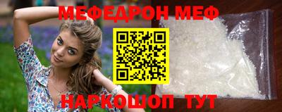 меф VHQ Тара