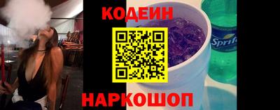 соль ск Тверь