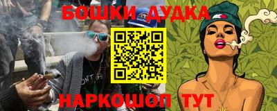 МДМА Татарск