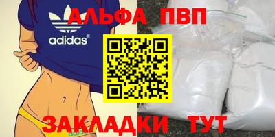 соль ск Тверь