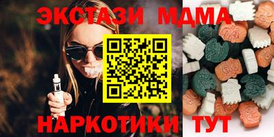 МДМА Татарск