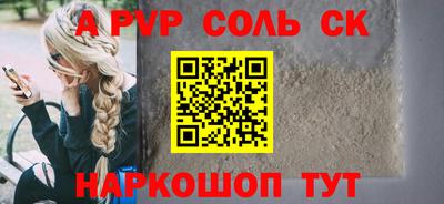 МДМА Татарск