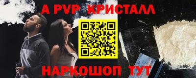МДМА Татарск