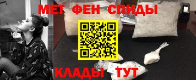 меф VHQ Тара