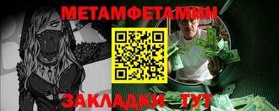соль ск Тверь