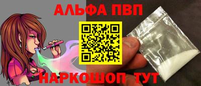 соль ск Тверь