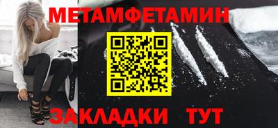 меф VHQ Тара