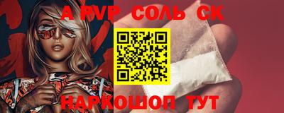 меф VHQ Тара