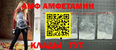 соль ск Тверь