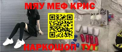 МДМА Татарск