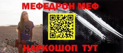 МДМА Татарск