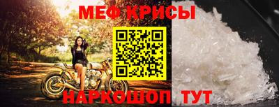 меф VHQ Тара