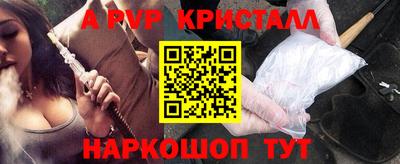 соль ск Тверь