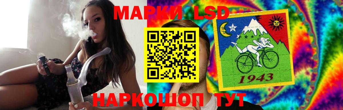 ЛСД экстази кислота  Вход с VPN  Борзя  ЛСД экстази кислота 