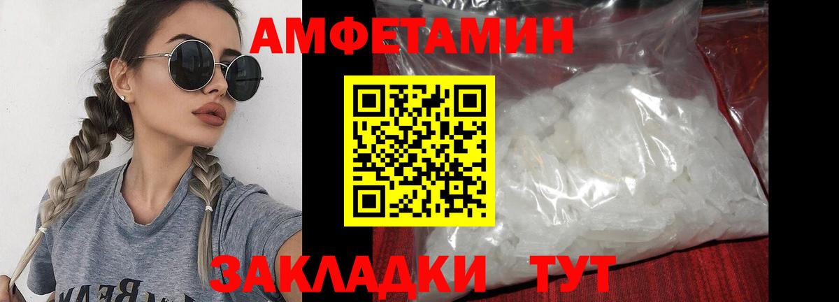Первитин Декстрометамфетамин 99.9% Борзя