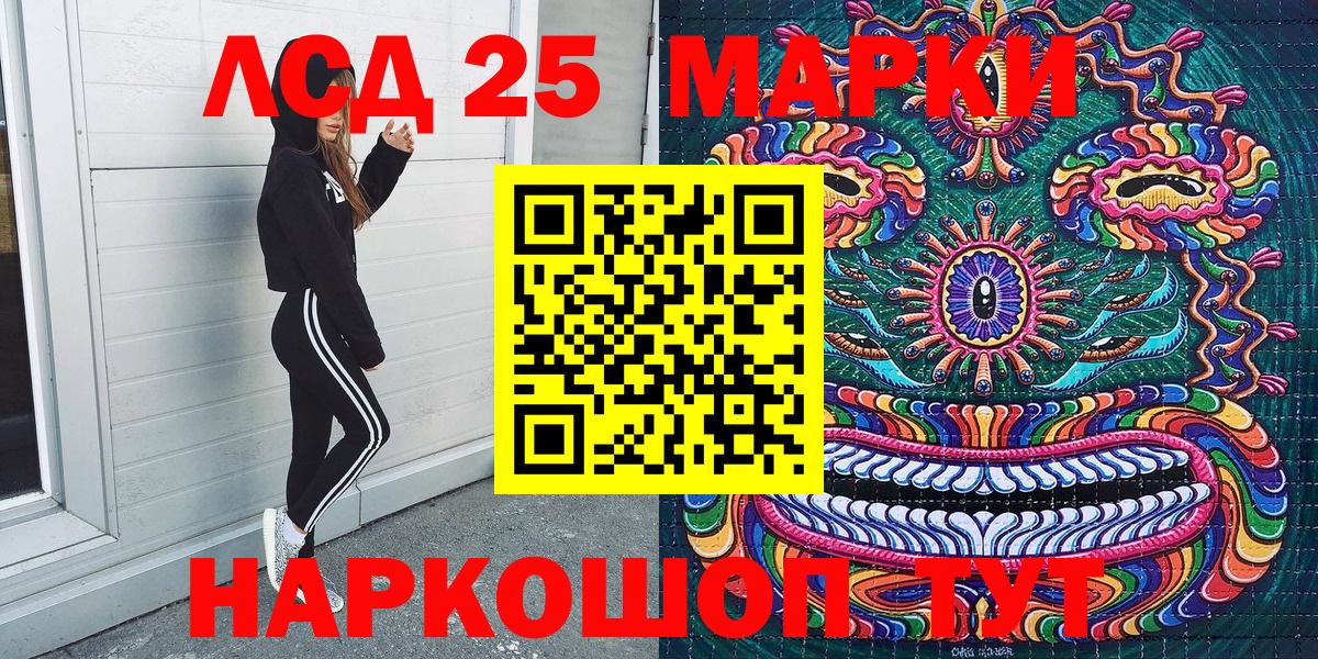 Борзя  Марки 25I-NBOMe  Вход с VPN  Марки N-bome 1,8мг  Марки N-bome 1,8мг 