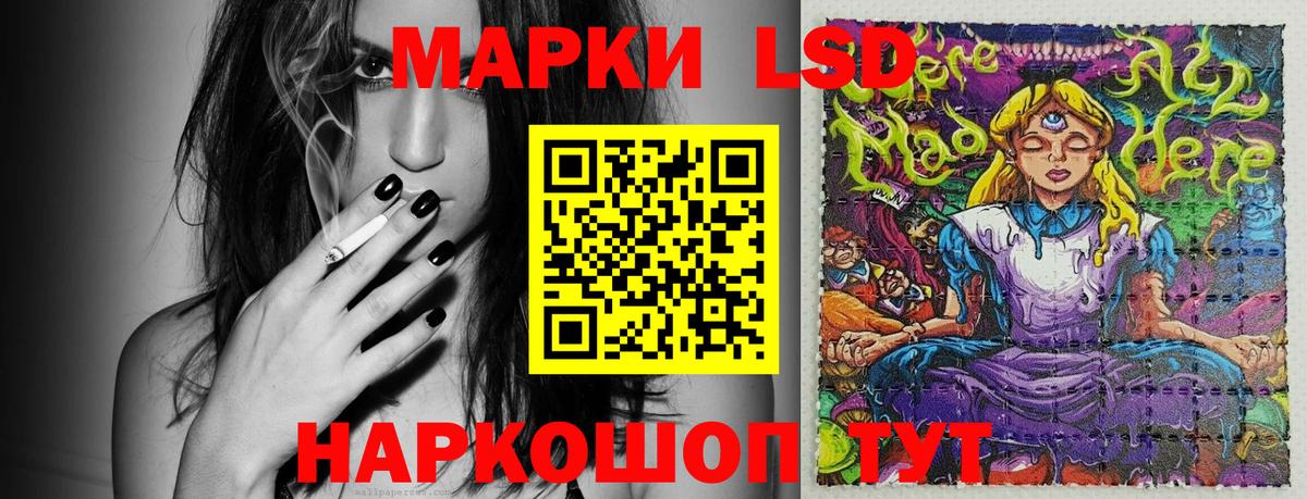 Марки 25I-NBOMe 1500мкг Борзя