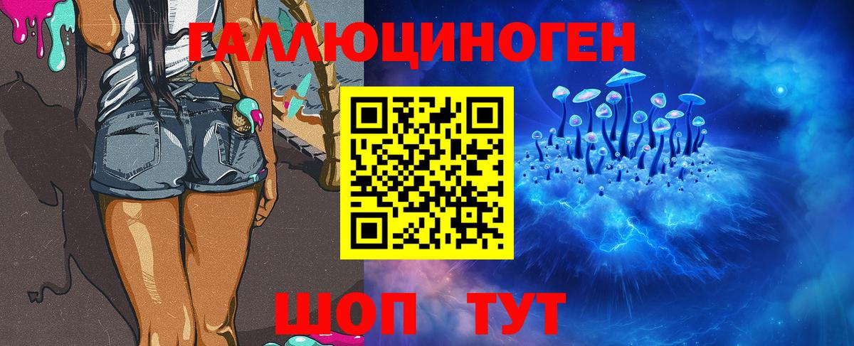 Псилоцибиновые грибы мухоморы  Псилоцибиновые грибы Psilocybe  Вход с VPN  Борзя 