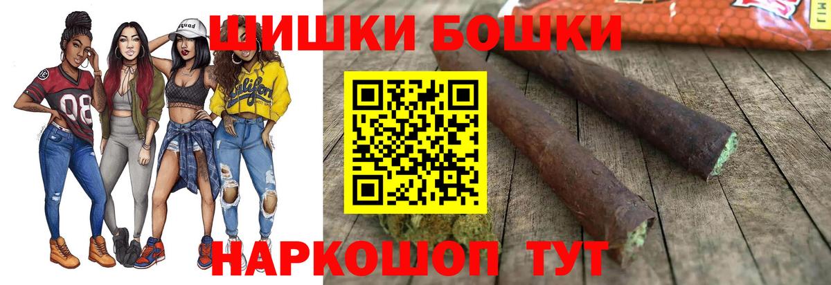 Борзя  Шишки марихуана Bruce Banner  Бошки марихуана ГИДРОПОН  Вход с VPN  Конопля ГИДРОПОН  Бошки Шишки VHQ 